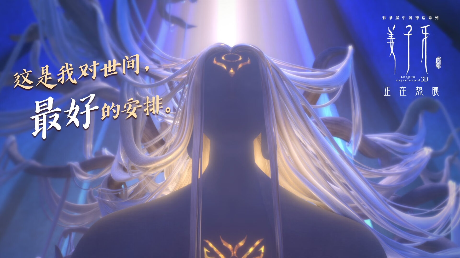 西班牙奥运主帅战术调整收奇效,西班牙奥运冠军